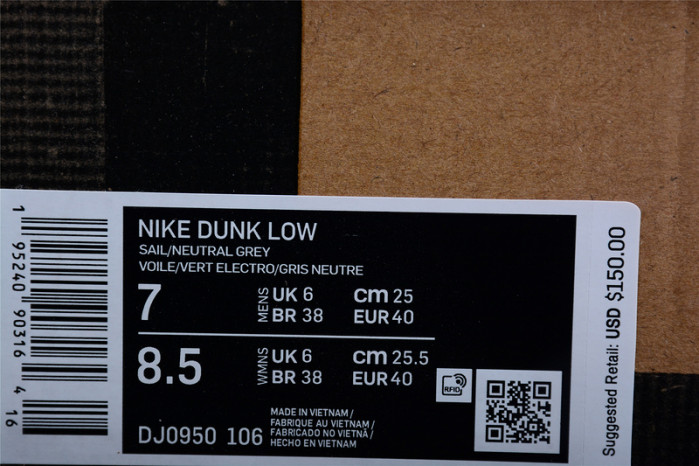 OFW X DUNK LOW 