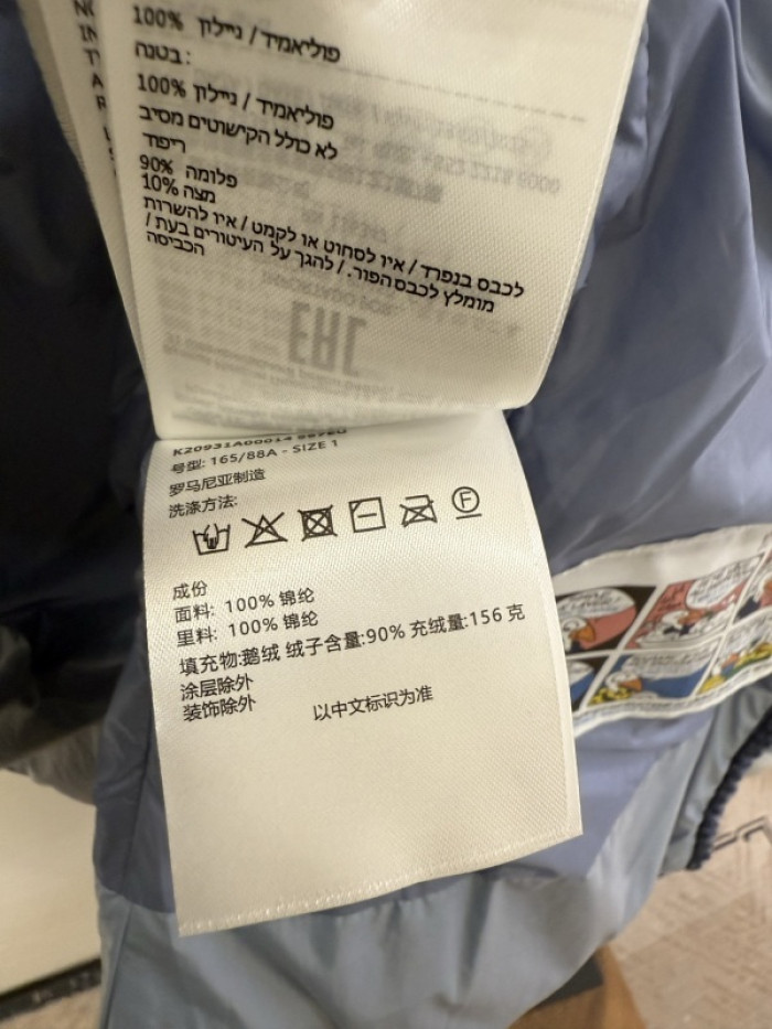 M0*C1ER DOWN JACKET