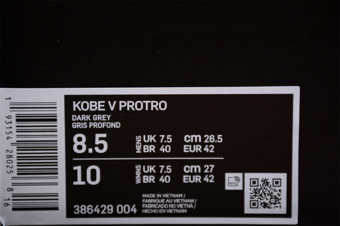 Nike Zoom Kobe 5 