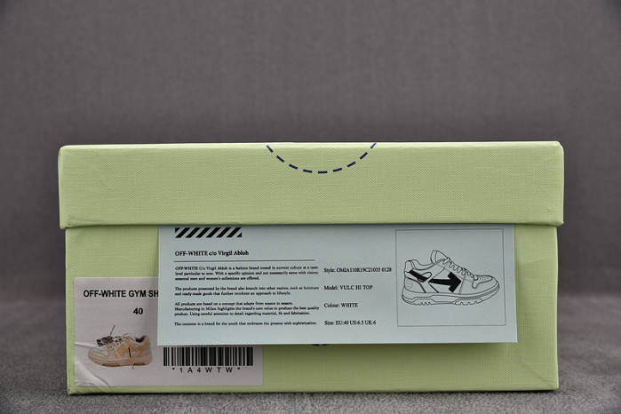 OFW SNEAKER